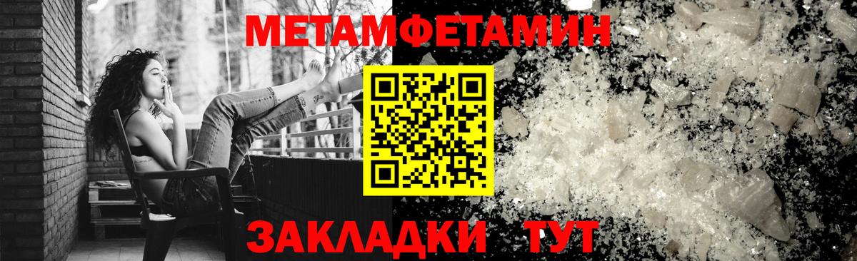 АМФЕТАМИН 97% Ханты-Мансийск