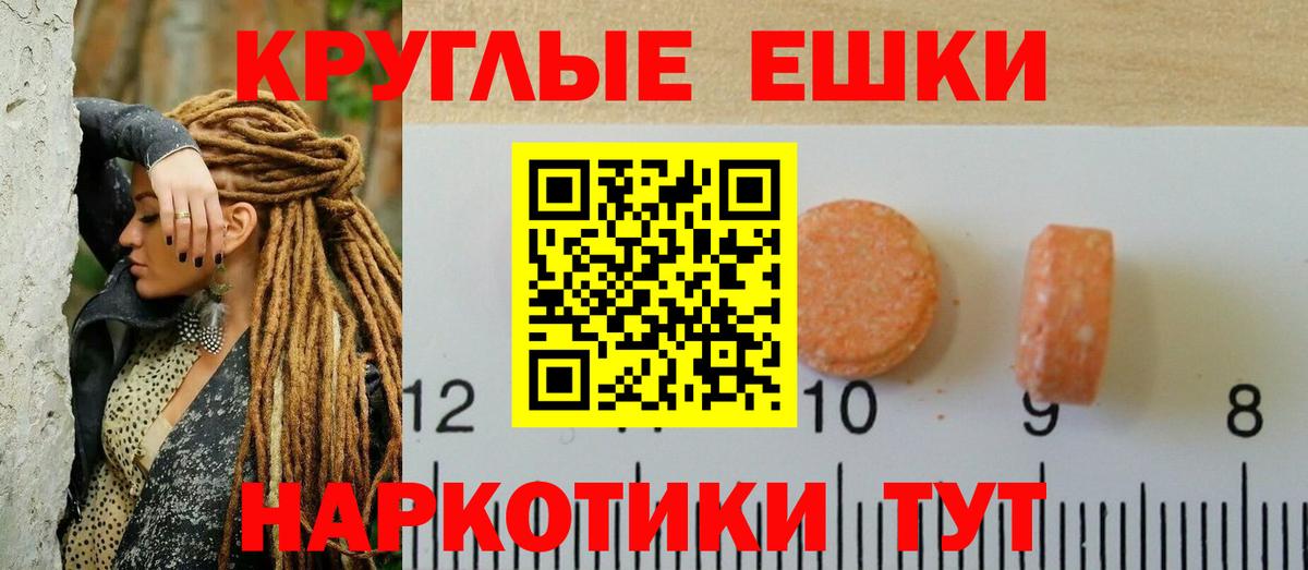   ONION  Ecstasy таблы  Ханты-Мансийск  Экстази  Вход с VPN  Экстази бентли 