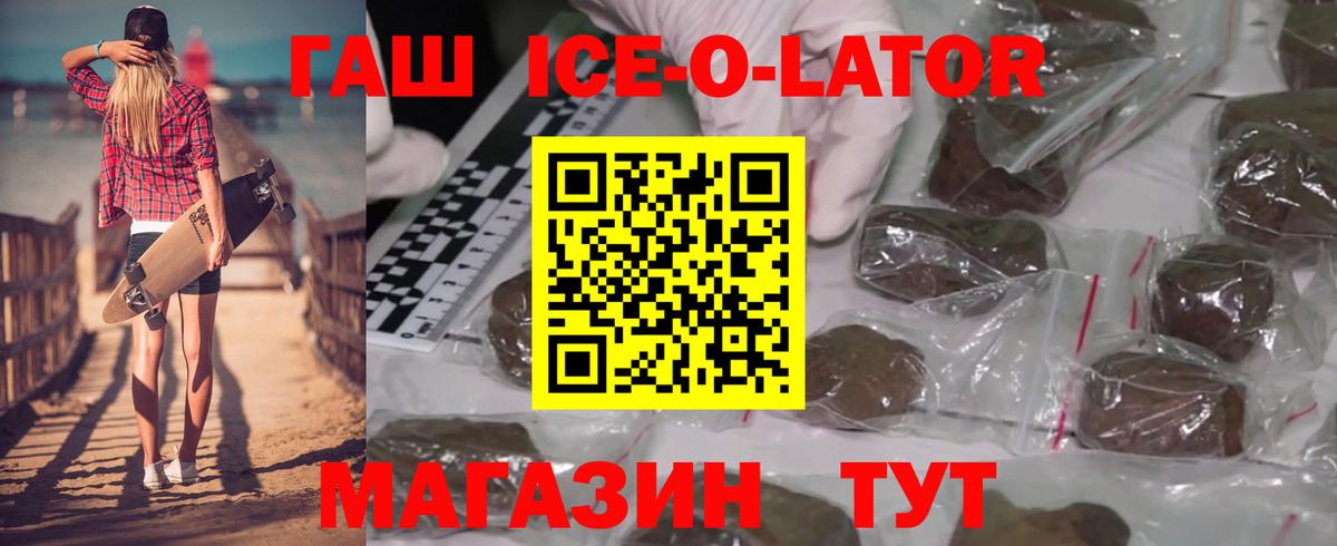 ГАШИШ  ГАШИШ гарик  Ханты-Мансийск  Вход с VPN  Гашиш 40% ТГК 