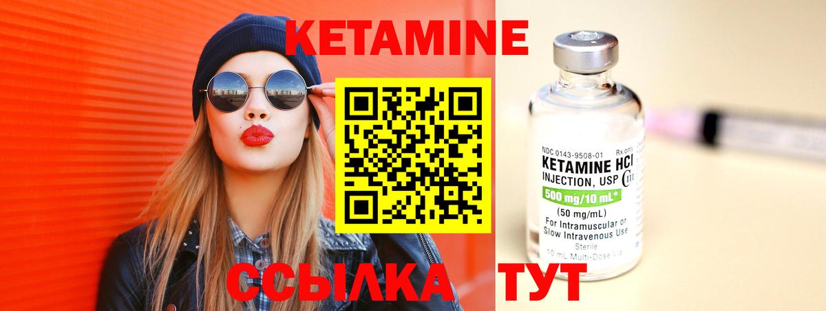 КЕТАМИН VHQ  КЕТАМИН VHQ  площадка клад  Ханты-Мансийск  Вход с VPN 