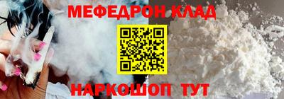 MESCALINE Нальчик