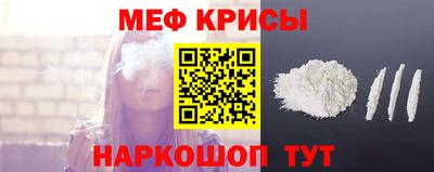 MESCALINE Нальчик