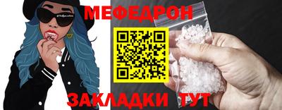 MESCALINE Нальчик