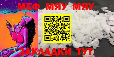 MESCALINE Нальчик
