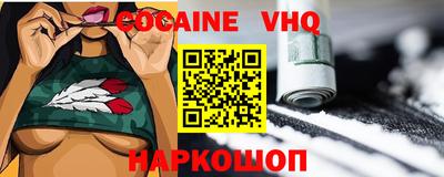 твердый Наро-Фоминск