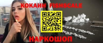 MESCALINE Нальчик