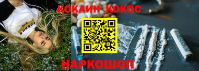MESCALINE Нальчик