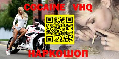 MESCALINE Нальчик