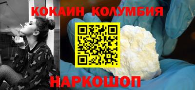 круглые Нарткала