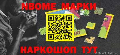 MESCALINE Нальчик