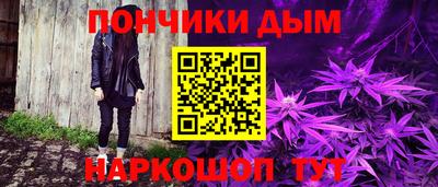 твердый Наро-Фоминск