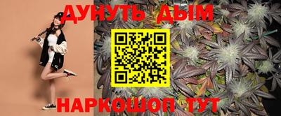 MESCALINE Нальчик