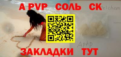 твердый Наро-Фоминск