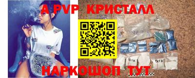 твердый Наро-Фоминск