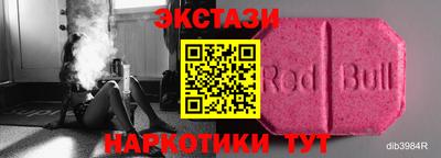 твердый Наро-Фоминск