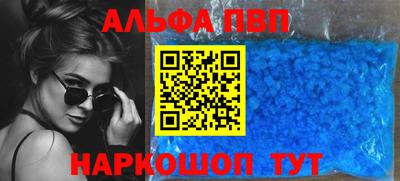 твердый Наро-Фоминск
