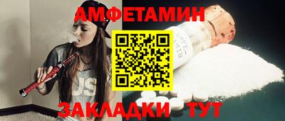 твердый Наро-Фоминск