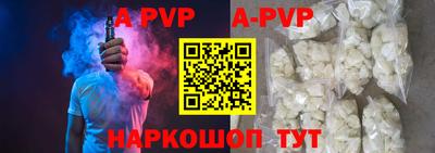 твердый Наро-Фоминск