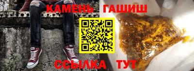 твердый Наро-Фоминск