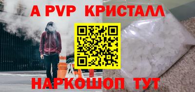 твердый Наро-Фоминск