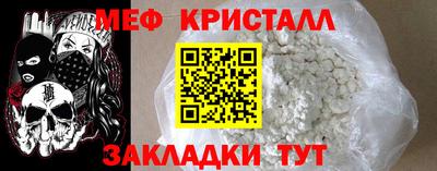 твердый Наро-Фоминск