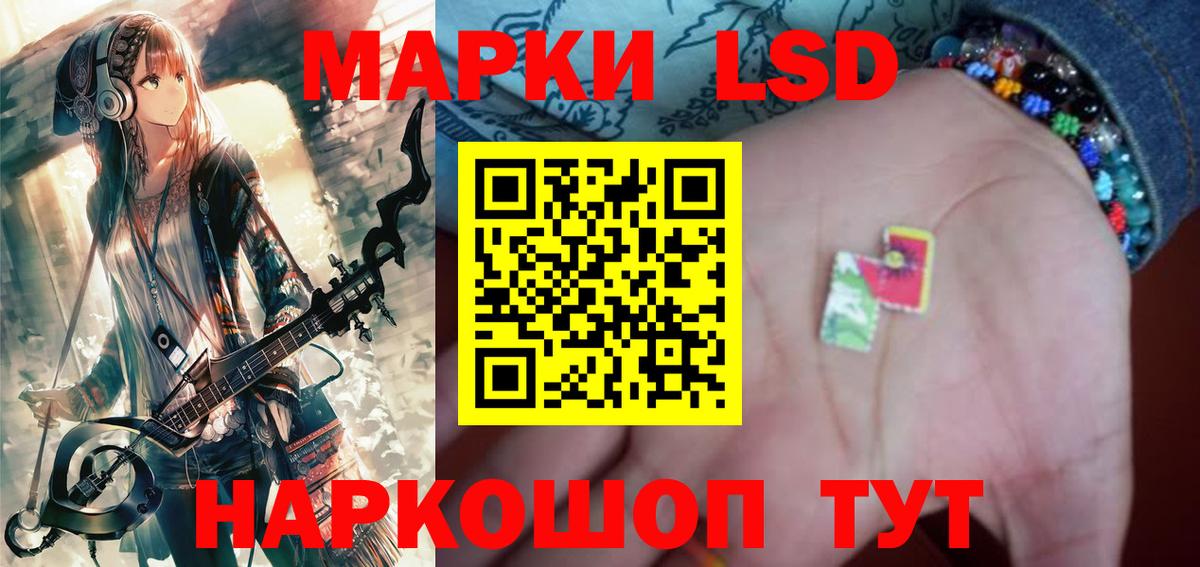 Лсд 25 экстази ecstasy  ЛСД экстази  Ханты-Мансийск  LSD-25 экстази ecstasy  Вход с VPN 