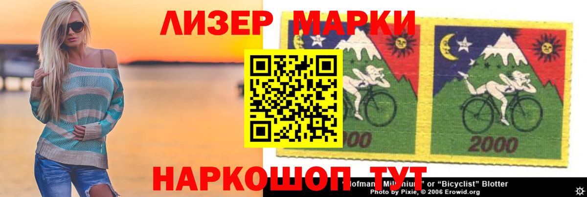 LSD-25 экстази кислота Ханты-Мансийск