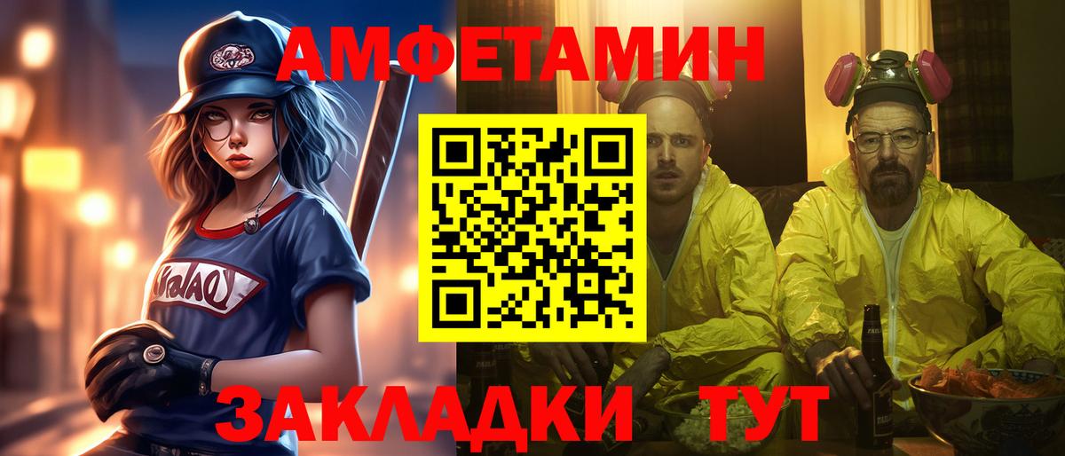 Ханты-Мансийск  МЕТАМФЕТАМИН пудра  МЕТАМФЕТАМИН пудра  Вход с VPN 