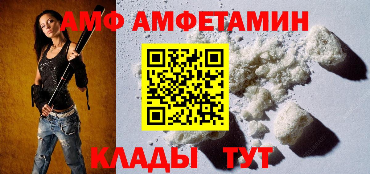Первитин витя Ханты-Мансийск