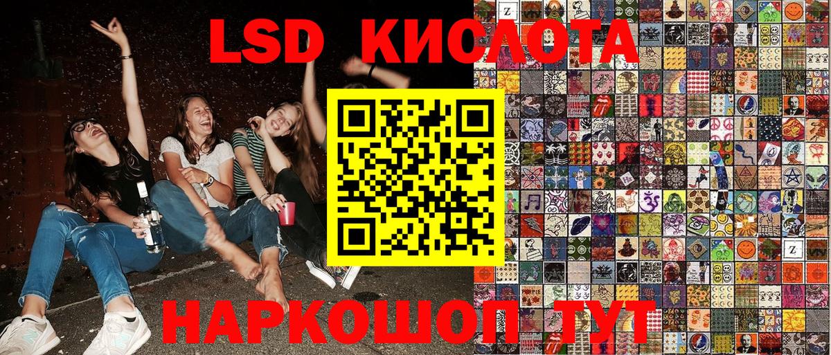 Ханты-Мансийск  Марки N-bome 1500мкг  цена   Вход с VPN  Марки N-bome 1500мкг 