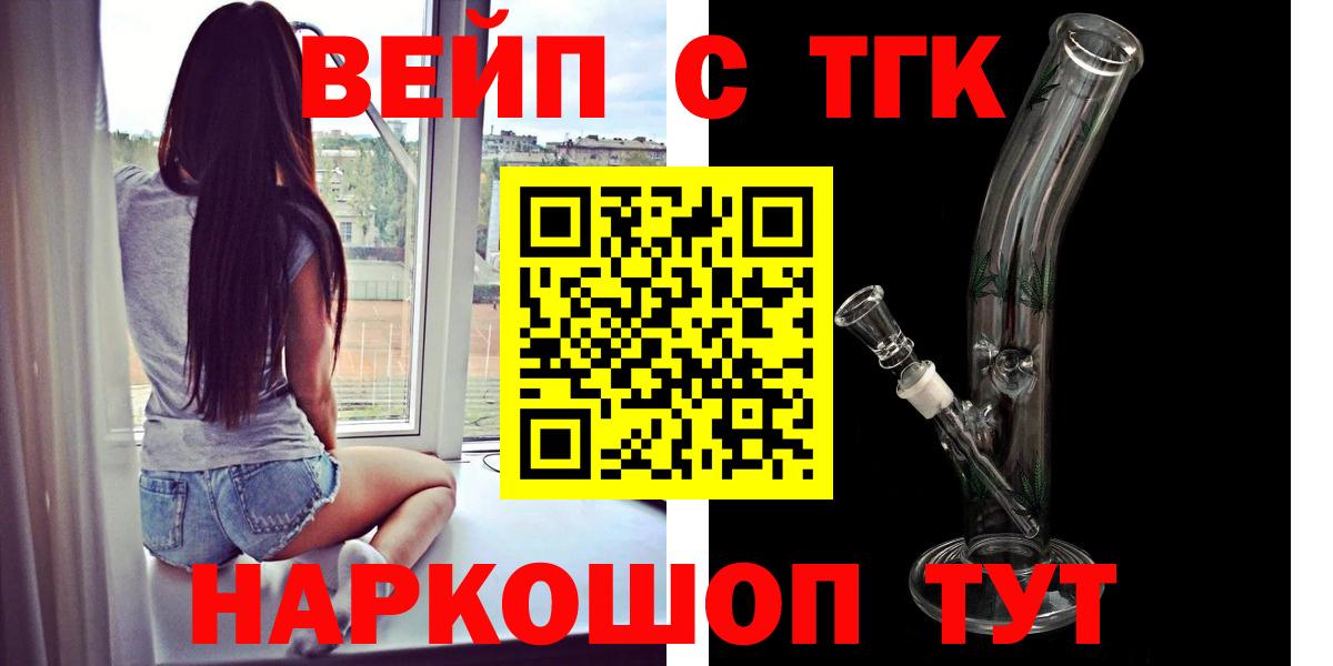ТГК Wax  наркотики  Ханты-Мансийск  Вход с VPN 