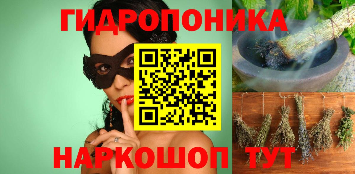 Бошки Шишки Bruce Banner  Канабис AK-47  Ханты-Мансийск  Вход с VPN 